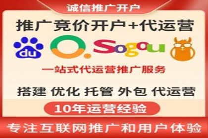 百度推广收费标准与广告创意的完美结合：一则成功案例