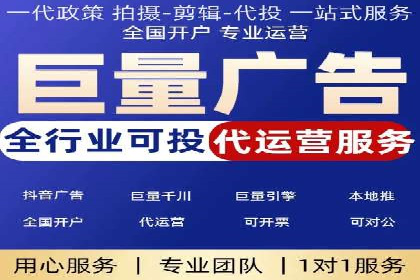 百度推广代运营案例：效果显著的企业案例